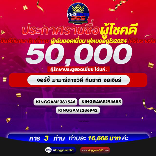 เล่นเกมพนันออนไลน์ ครบทุกเกมฮิต โปรโมชั่นสุดเร้าใจ