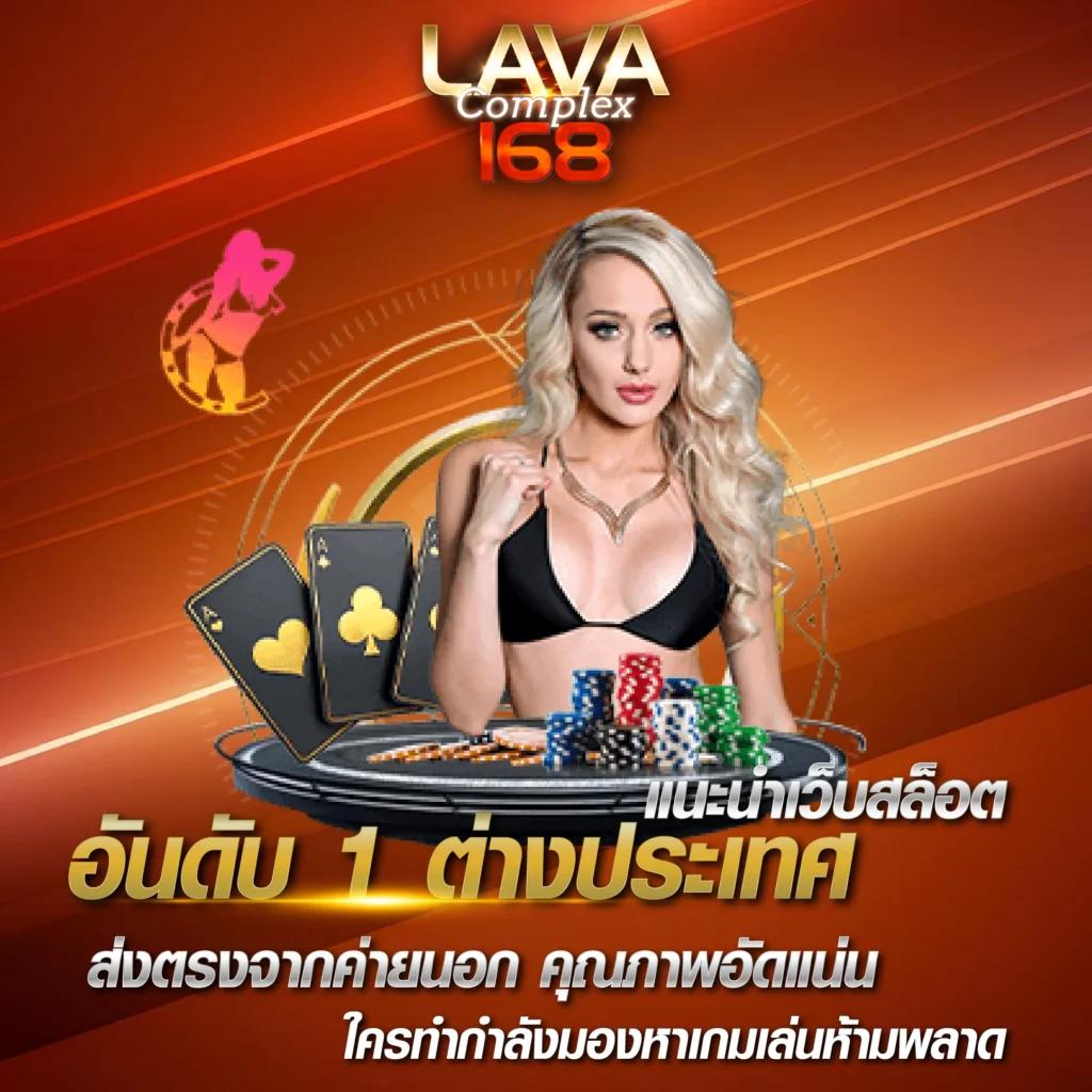 เล่นเกมสนุกกับ Waspbet เว็บตรง ครบครันทุกเกมดังไทยนิยม