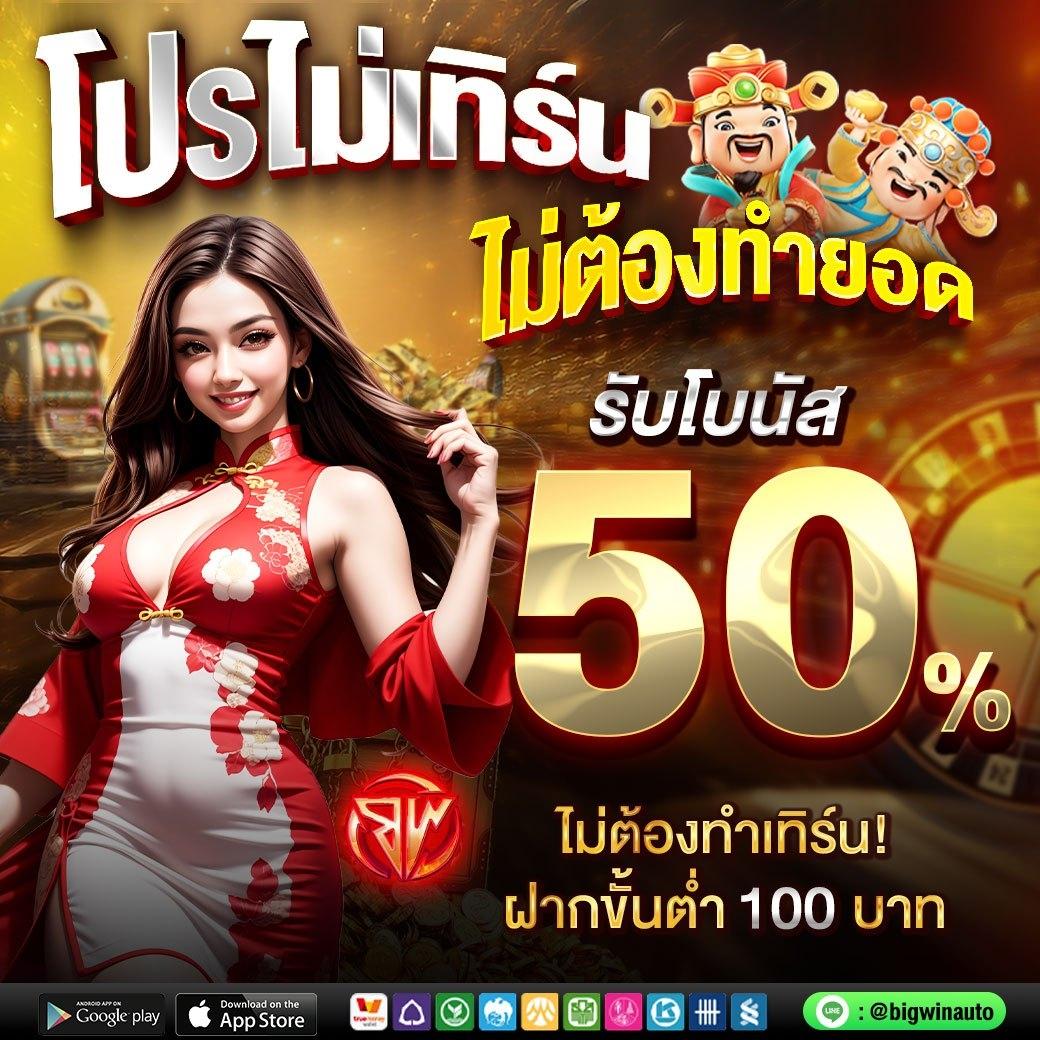 เล่นเกมสนุกกับ sagame350 เว็บอันดับหนึ่งในไทยล่าสุด 2024