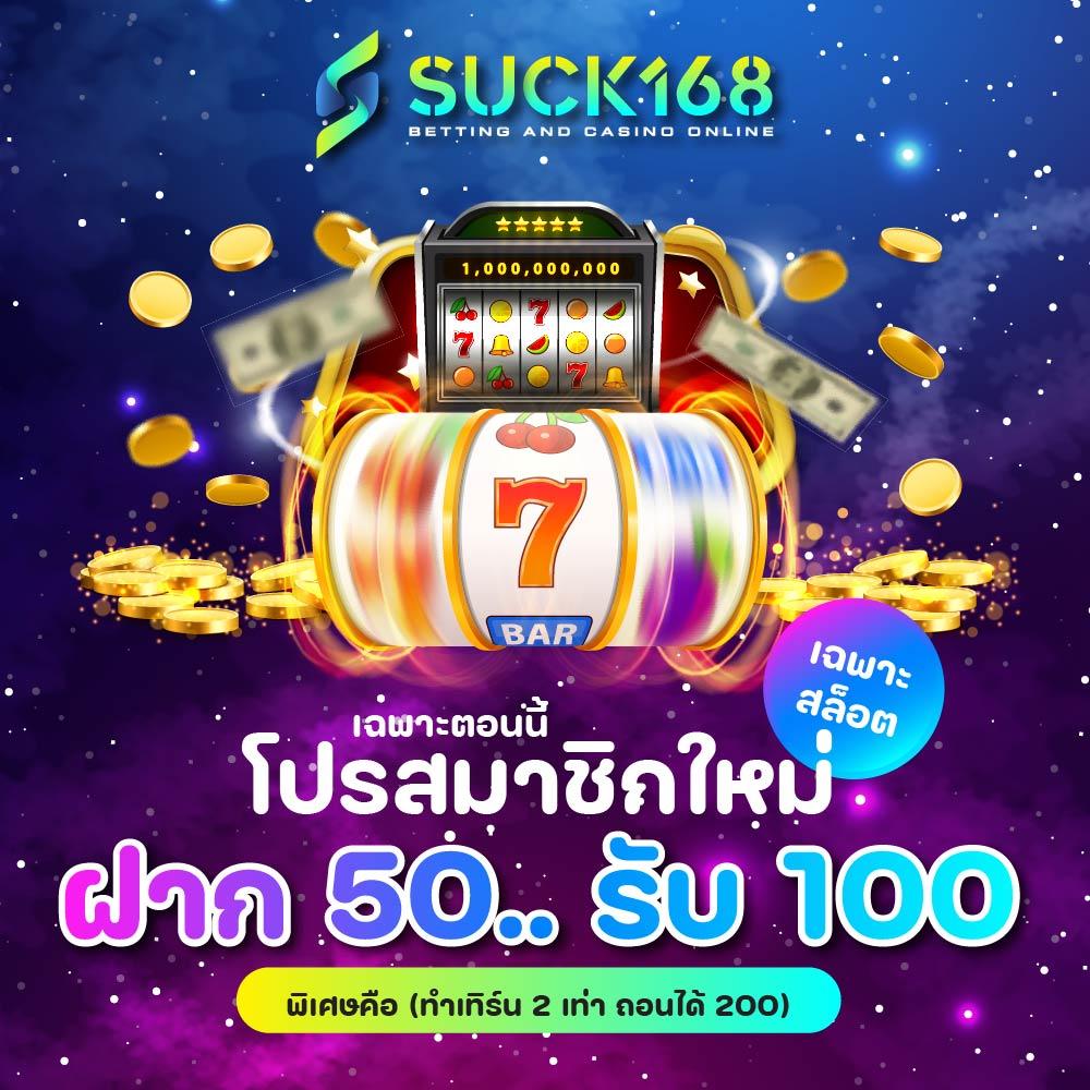 เลือกเล่นคาสิโนออนไลน์สุดมันส์ที่ Betufa เกมสดสุดฮิต 2023