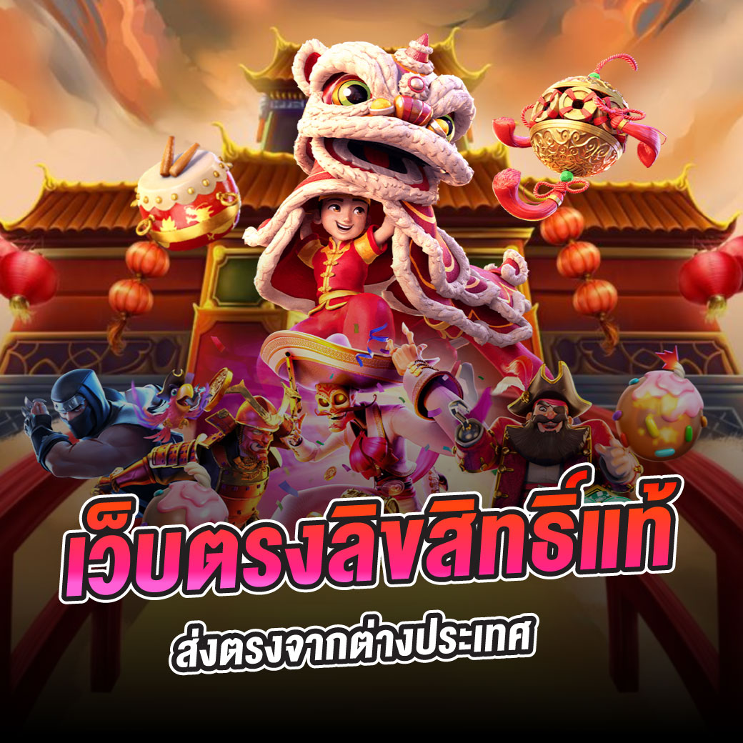 เลือกเล่นเกมสล็อตสุดฮิตกับ HB88 Slot บริการใหญ่ จ่ายจริง 2024