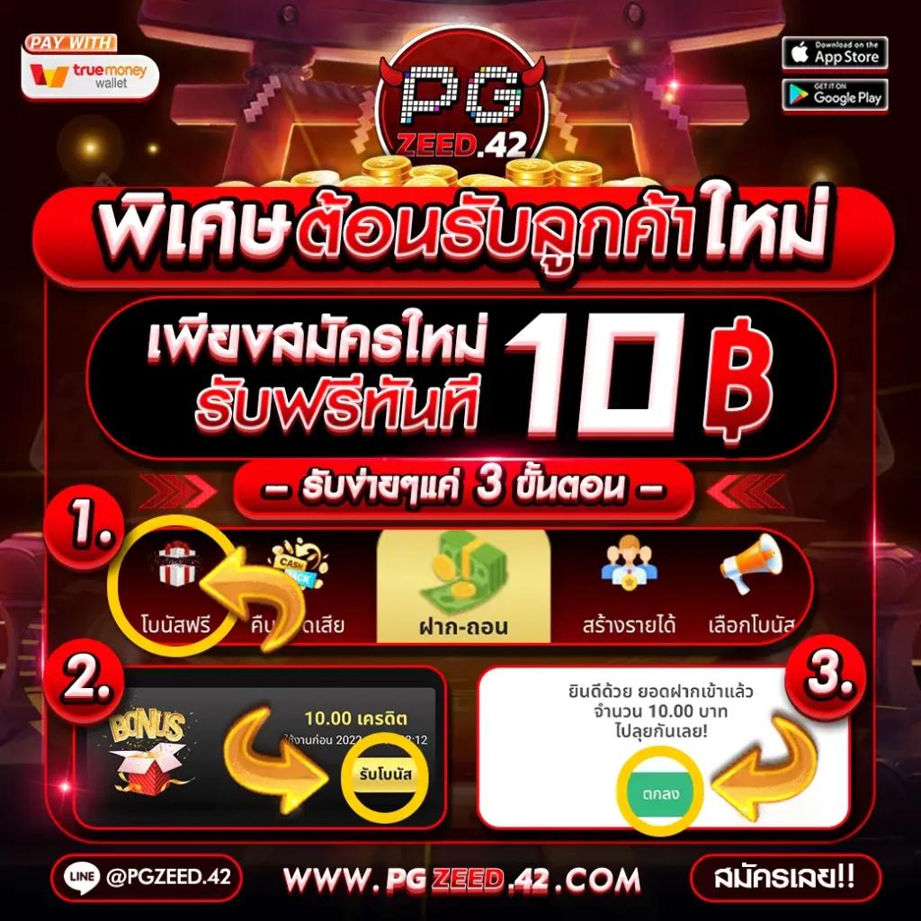 เวกัส666 คาสิโนสุดฮิต เล่นง่าย จ่ายจริง จบครบในเว็บเดียว