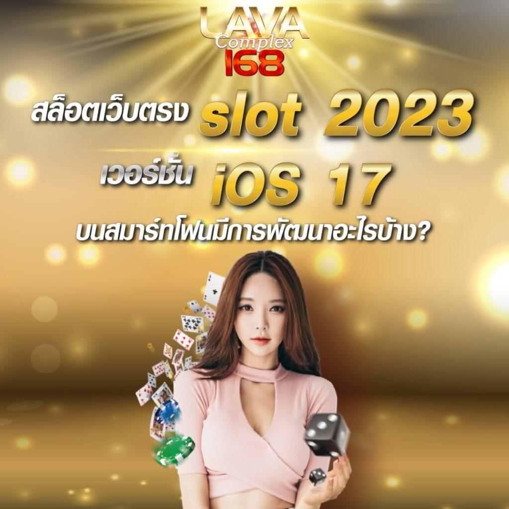 เว็บ24หวย รวมเลขเด็ดออนไลน์มั่นใจ แจกฟรีทุกวัน