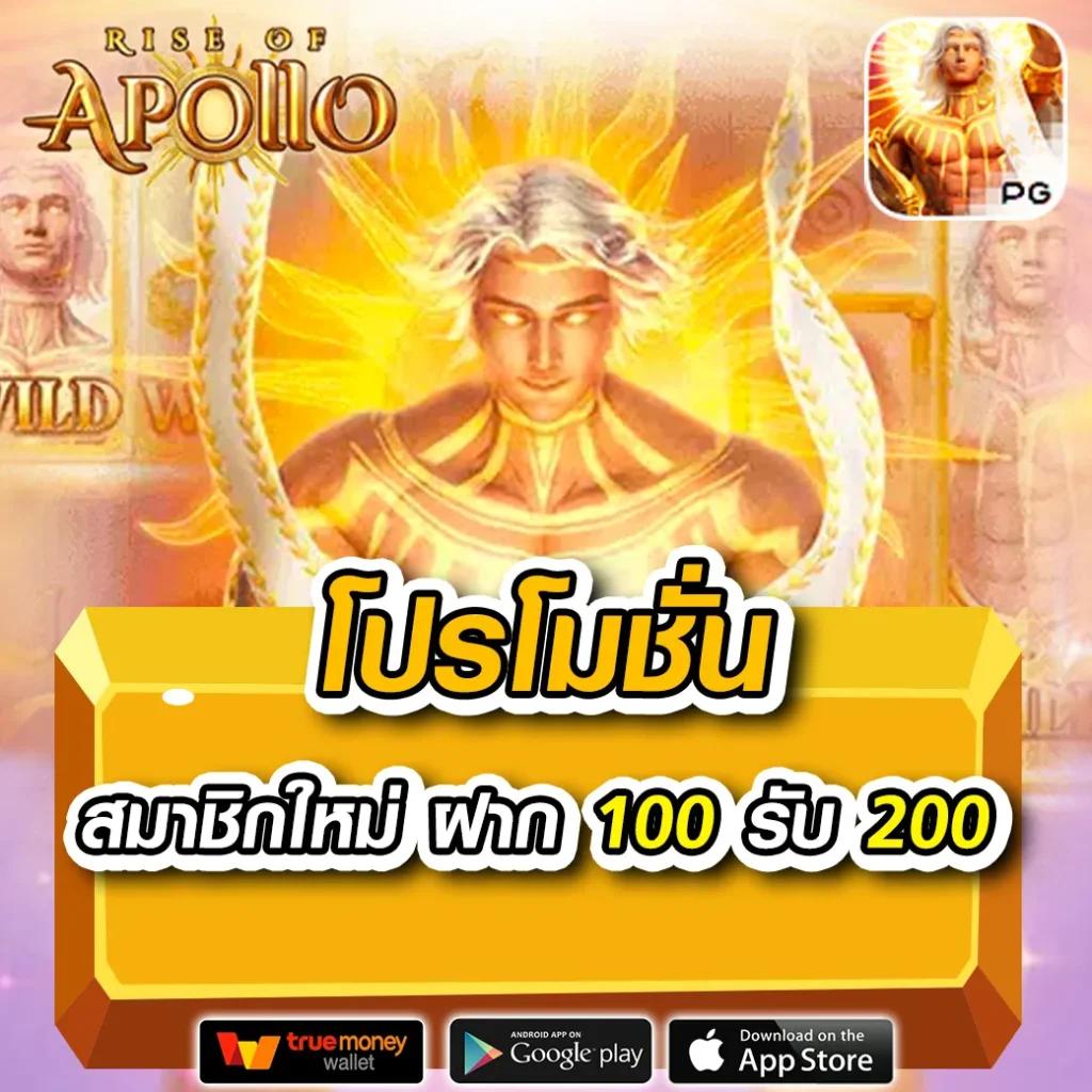 เว็บ PG ค่ายเกมยอดนิยม ฝากถอนง่าย พร้อมโปรโมชั่นสุดคุ้ม