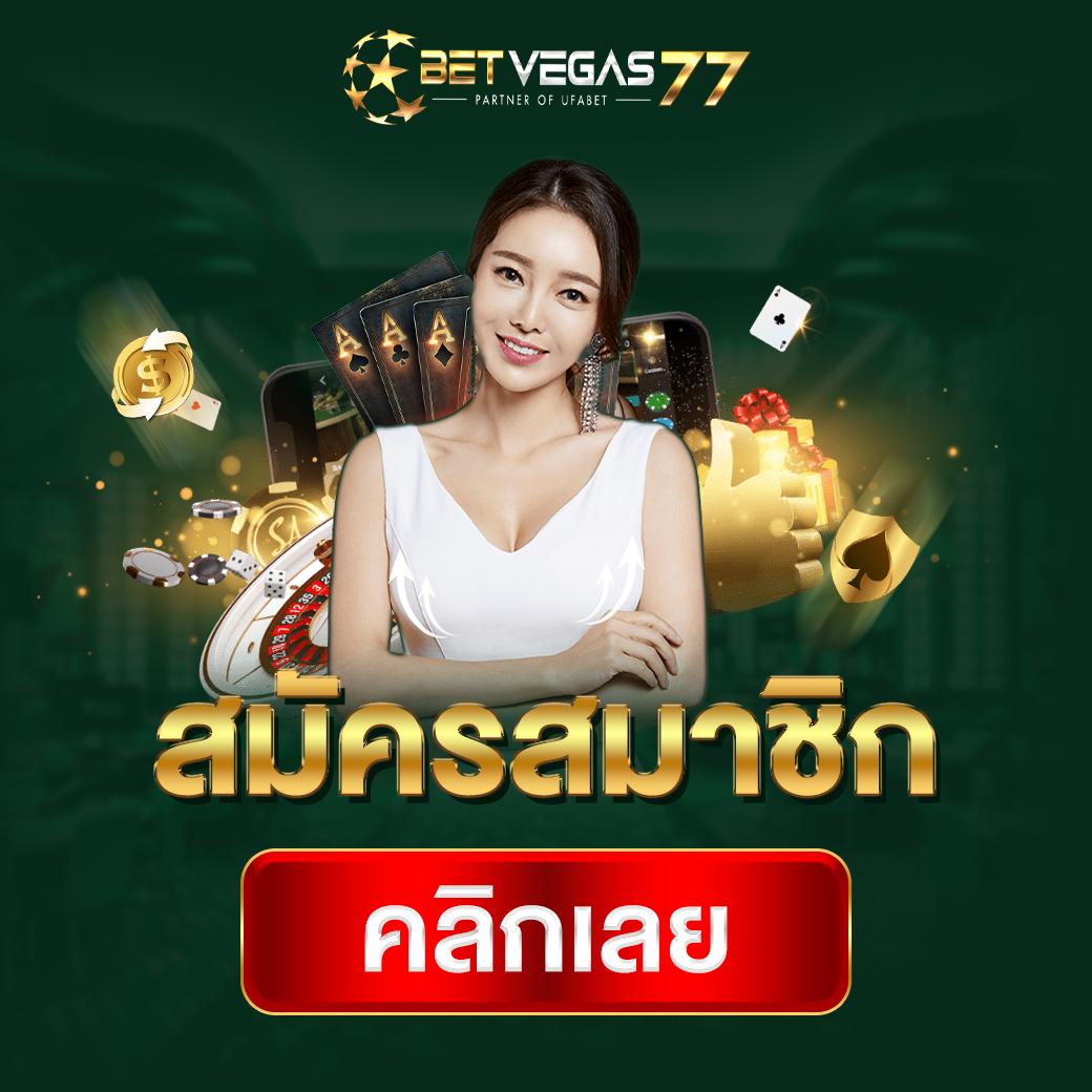 เว็บ ufabet มาตรฐานสูง บริการทันสมัย ระบบเสถียรที่สุดในไทย