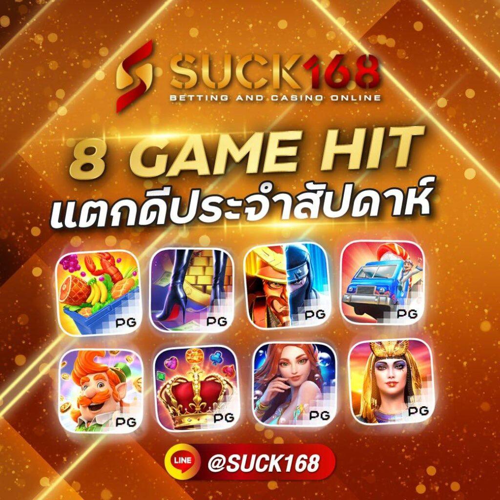 เว็บ พนันออนไลน์ เดิมพันง่าย ร่วมสนุกกับเกมสุดฮิตปลอดภัยแน่นอน
