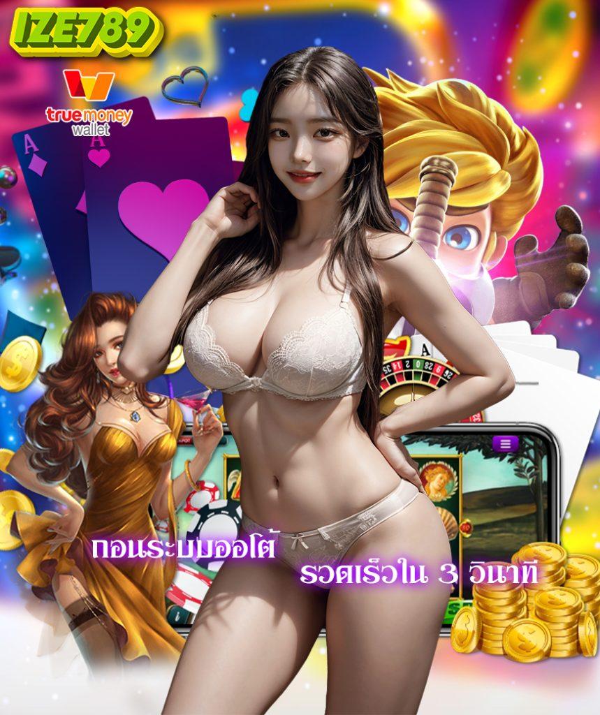 เว็บ สล็อต 10 รับ 100 เว็บตรง ไม่ผ่านเอเย่นต์ พร้อมโบนัสจัดเต็ม