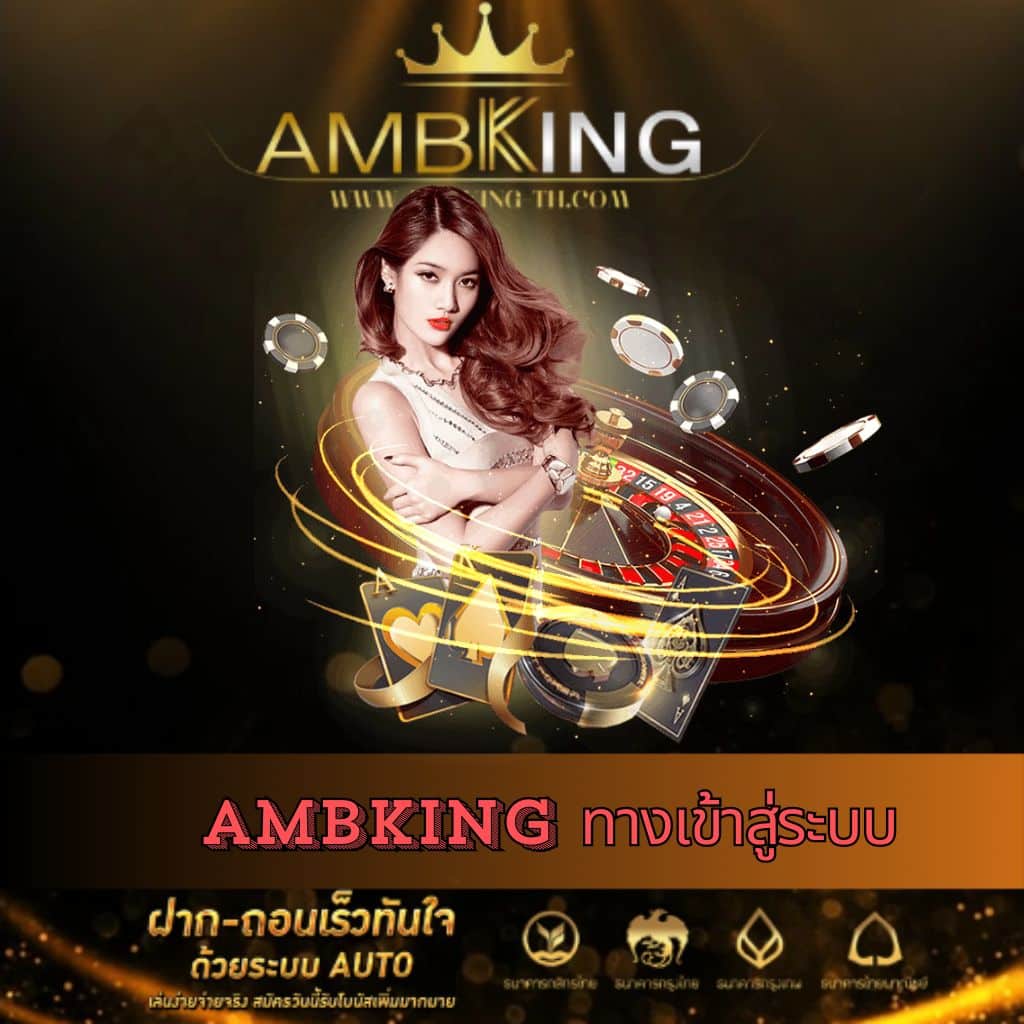 เว็บ สล็อต PG ทางเข้าเล่นง่าย มั่นคง ปลอดภัย 2024