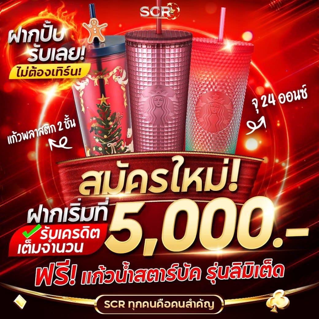 เว็บ สล็อต pg ทั้งหมด ฝาก-ถอน ไม่มีขั้นต่ำ ระบบดีที่สุดสิงหาคม 2024