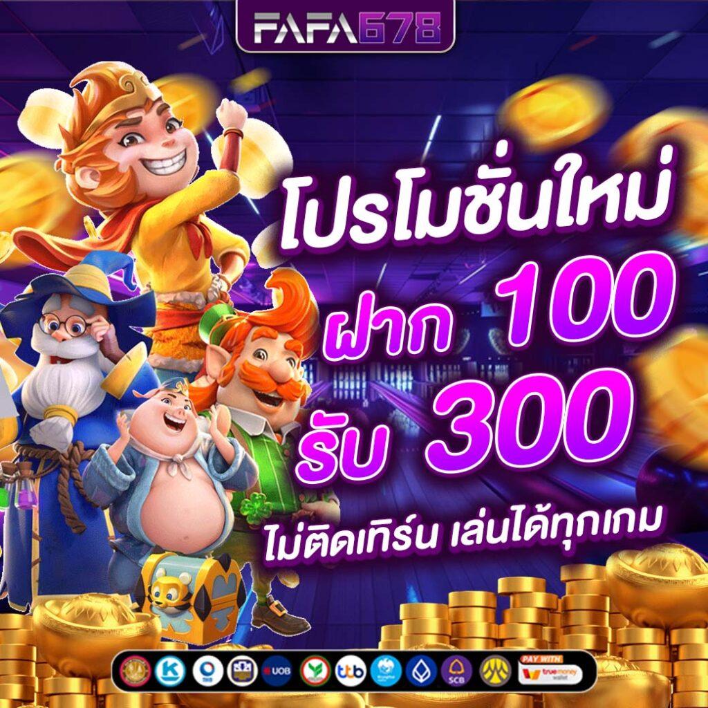 เว็บ สล็อต ต่างประเทศ อเมริกา เล่นฟรีโบนัสจริง เล่นง่าย ไม่มีขั้นต่ำ