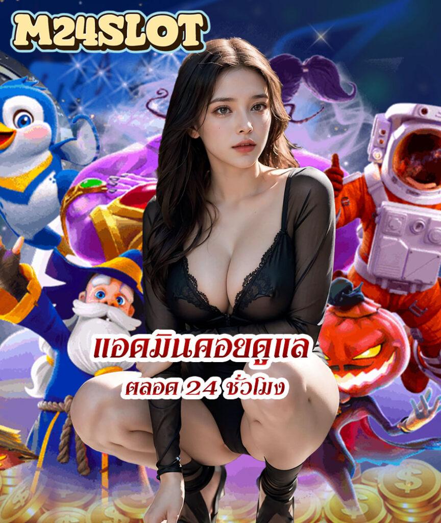 เว็บ สล็อต รับ วอ ล เลท ลุ้นรวยง่าย จัดเต็มทุกวันระบบทันสมัย