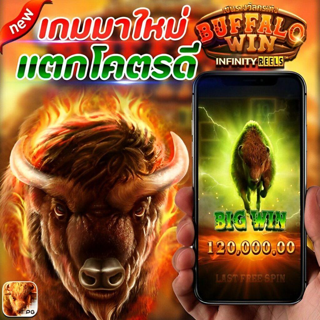 เว็บ สล็อต ออนไลน์ ฝากถอนง่าย ระบบรวดเร็ว สมัครง่าย จ่ายเต็มไม่มีอั้น