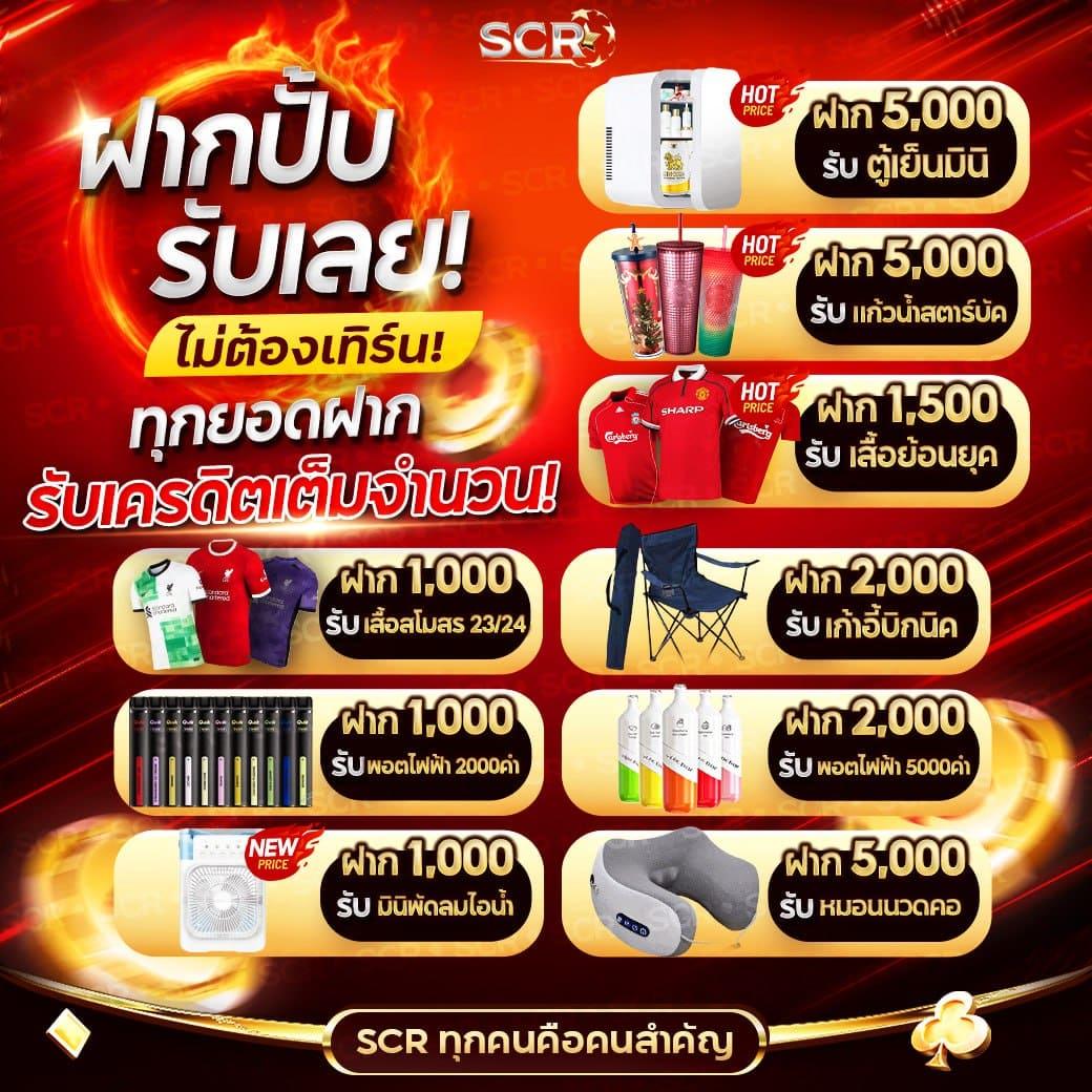 เว็บ สล็อต เครดิตฟรี 100 ไม่ต้องแชร์ สมัครง่าย ระบบทันสมัยแน่นอน