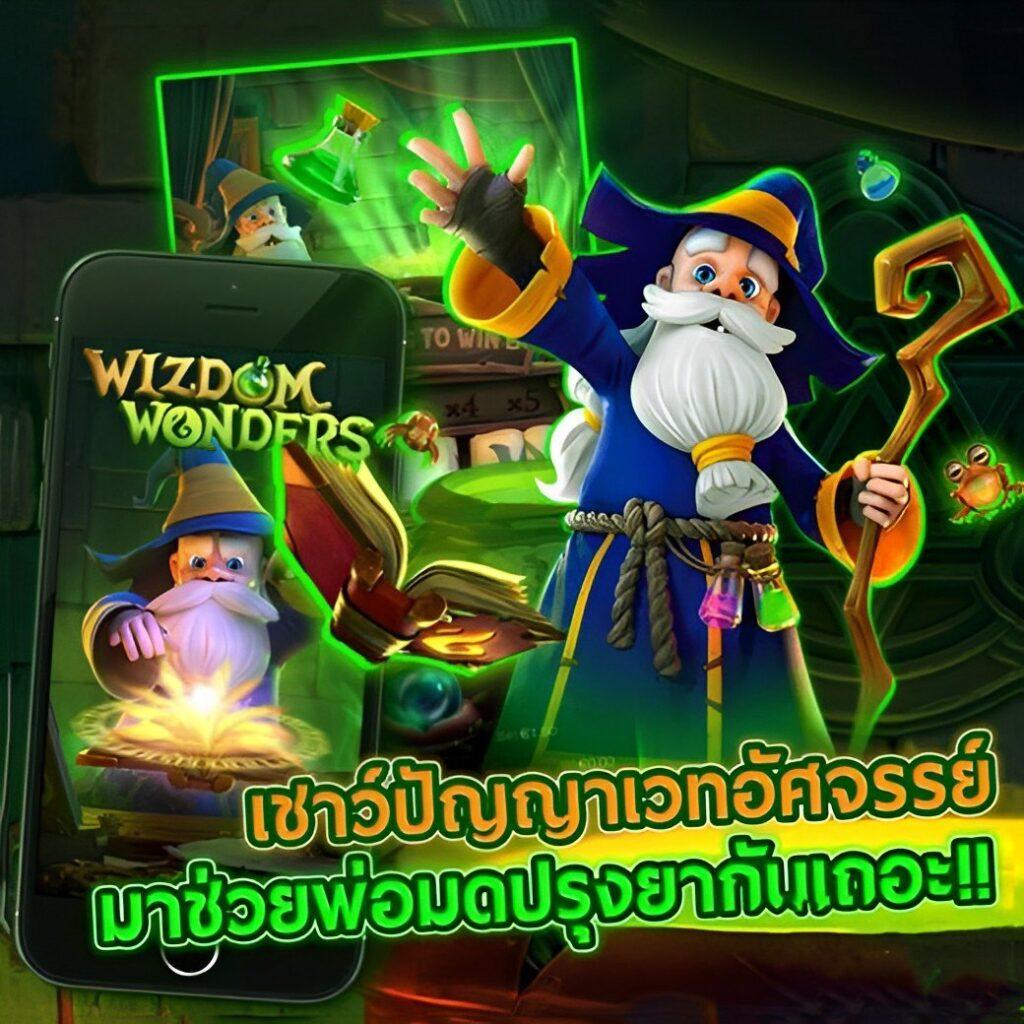 เว็บ สล็อต แตก ง่าย แจกจริง พร้อมโปรโมชั่นสุดคุ้มทุกวัน