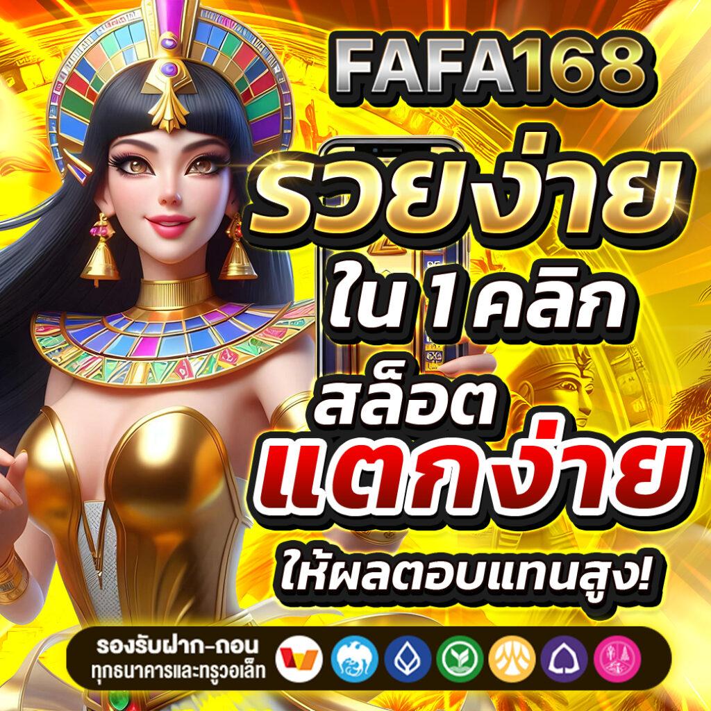 เว็บ หมี คาสิโนออนไลน์ชั้นนำ จัดเต็มเกมดัง แตกง่าย ทำกำไรไว