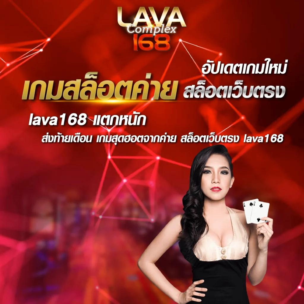 เว็บ หวย24 คาสิโนออนไลน์ครบวงจร ศูนย์รวมเลขเด็ดและเดิมพันดัง
