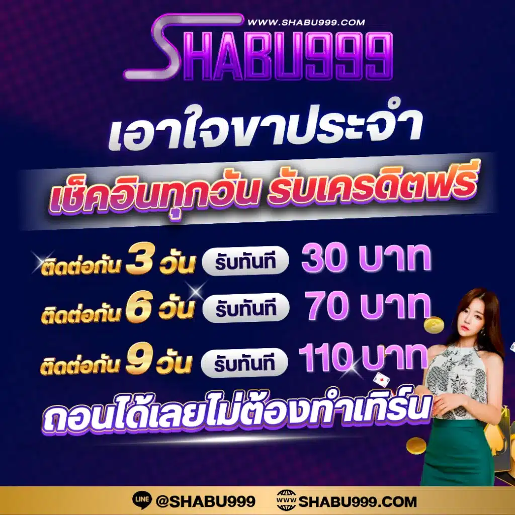 เว็บcat888 คาสิโนออนไลน์ แจกเครดิตฟรี ระบบปลอดภัย ไว้ใจได้