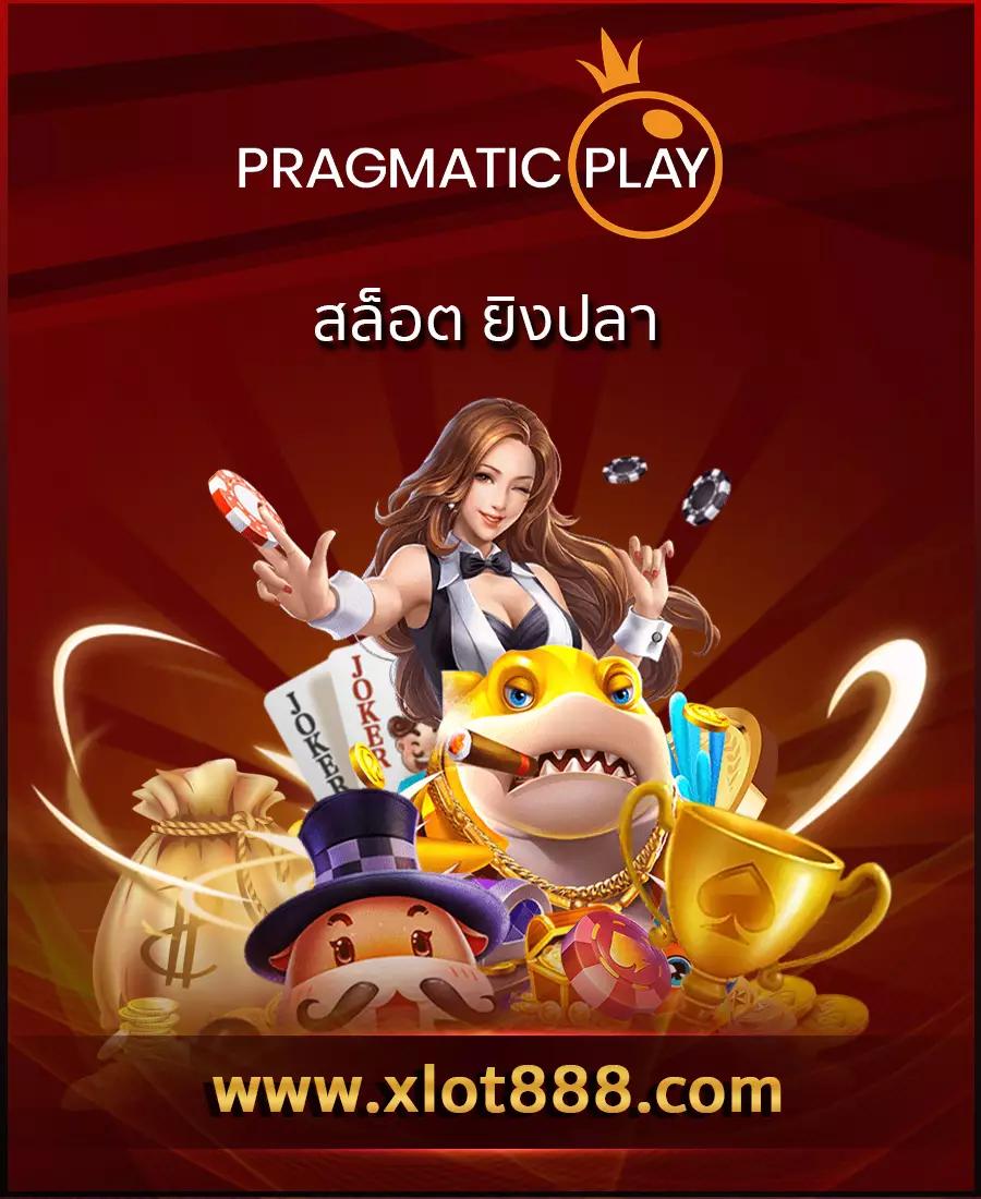 เว็บคาสิโน M98 จัดเต็มความบันเทิงครบวงจร ระบบทันสมัยที่สุดในไทย