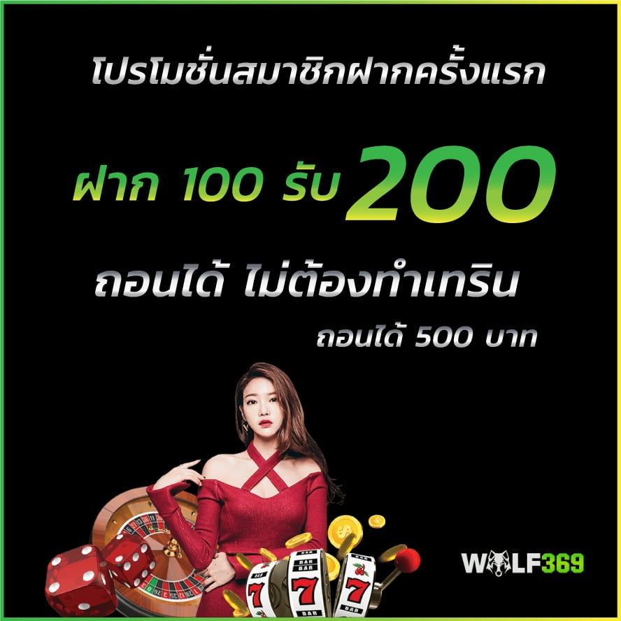 เว็บคาสิโน huai khwang อัปเดตล่าสุด 2024 ระบบทันสมัย เล่นง่าย ได้เงินจริง