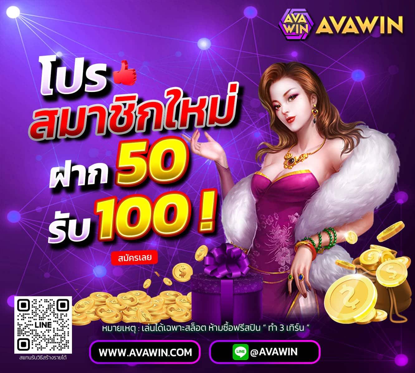 เว็บคาสิโนบอลสด888ล่าสุดออนไลน์อันดับหนึ่งของไทย