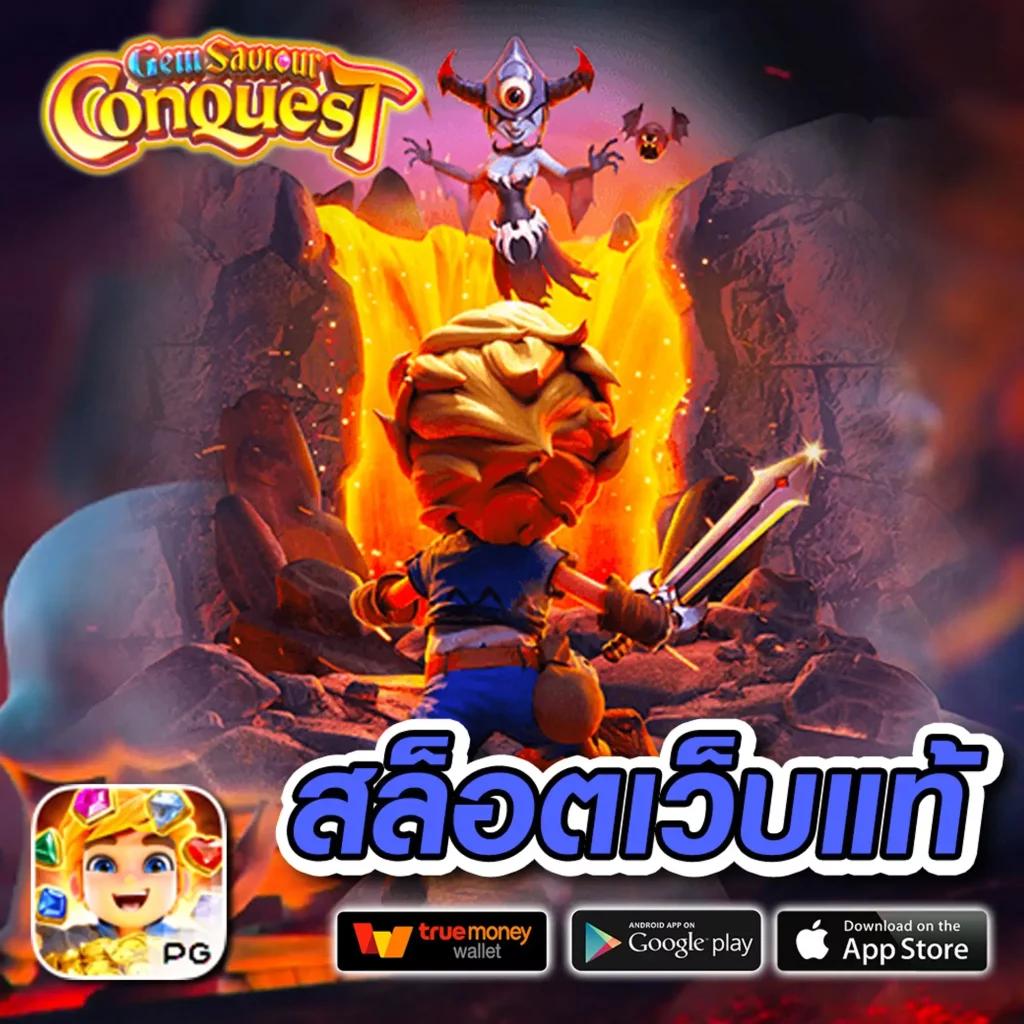 เว็บคาสิโนออนไลน์ บอลสด5 รวมเกมพนันยอดนิยมอันดับ1