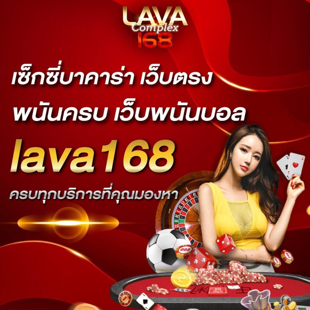 เว็บคาสิโนออนไลน์อันดับ1ของโลก มาตรฐานระดับสากลรวดเร็วทันใจ