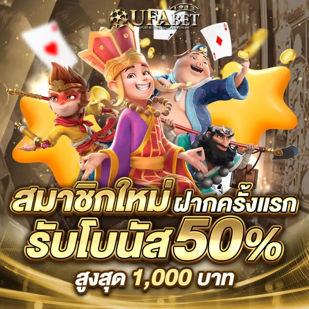 เว็บคาสิโนออนไลน์อันดับหนึ่ง รวมเกมใหม่ฮิตล่าสุดในไทย