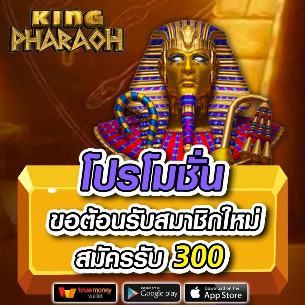 เว็บตรง PG เล่น ฟรี ทดลองเล่นได้ไม่มีสะดุด| คาสิโนออนไลน์ไหนดี 2024