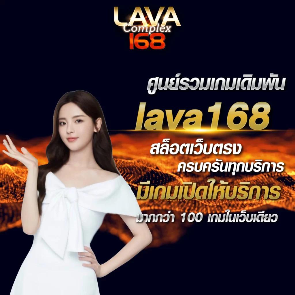 เว็บตรง ผลบอลสดth เว็บใหญ่ จ่ายไว มั่นคง ปลอดภัย 2024
