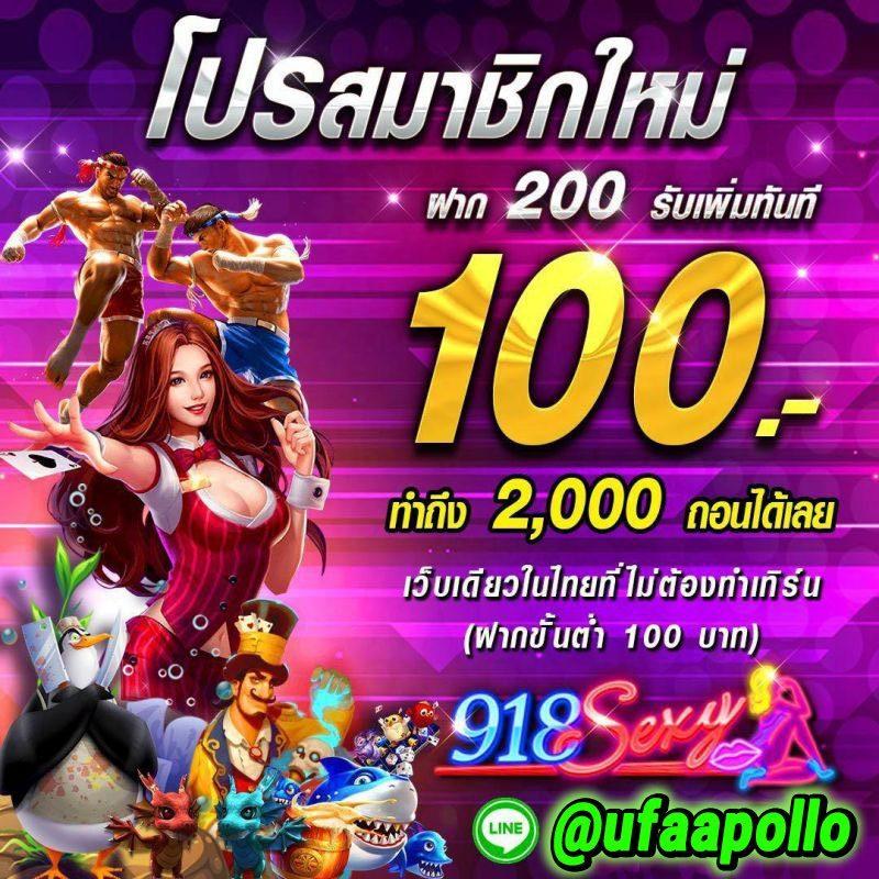 เว็บตรง สล็อตวอลเล็ต ค่ายดัง ครบจบในที่เดียว | เล่นง่ายมั่นคง