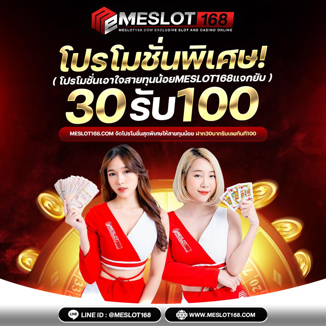 เว็บตรงไม่ผ่านเอเย่นต์ เดิมพันปลอดภัย ฝากถอนไว 24 ชั่วโมง