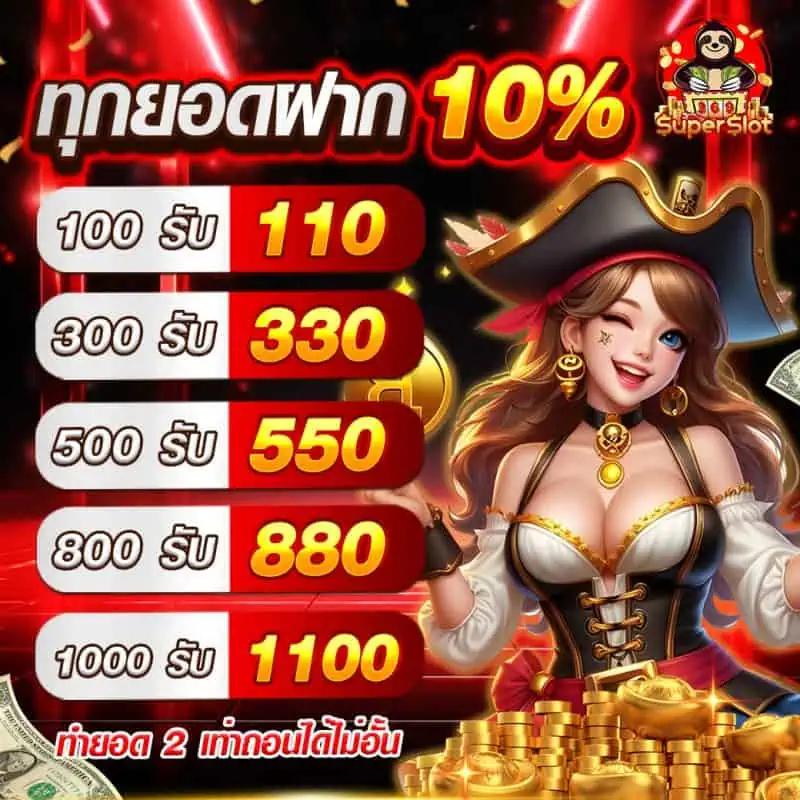 เว็บทดลองบาคาร่า คาสิโนออนไลน์คุณภาพ พร้อมเทคนิคใหม่ล่าสุด