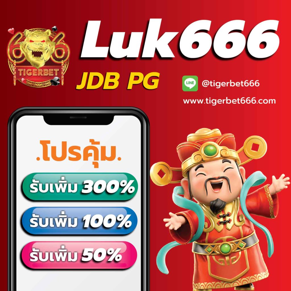 เว็บนินจา คาสิโนอันดับหนึ่ง รวมเกมฮิตล่าสุดแห่งปี 2024