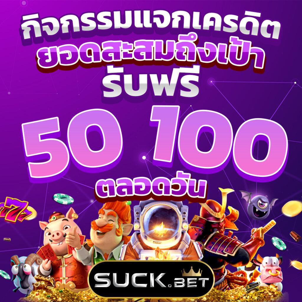 เว็บนาคา ศูนย์รวมความบันเทิงการเดิมพันออนไลน์ที่ดีที่สุดในไทย