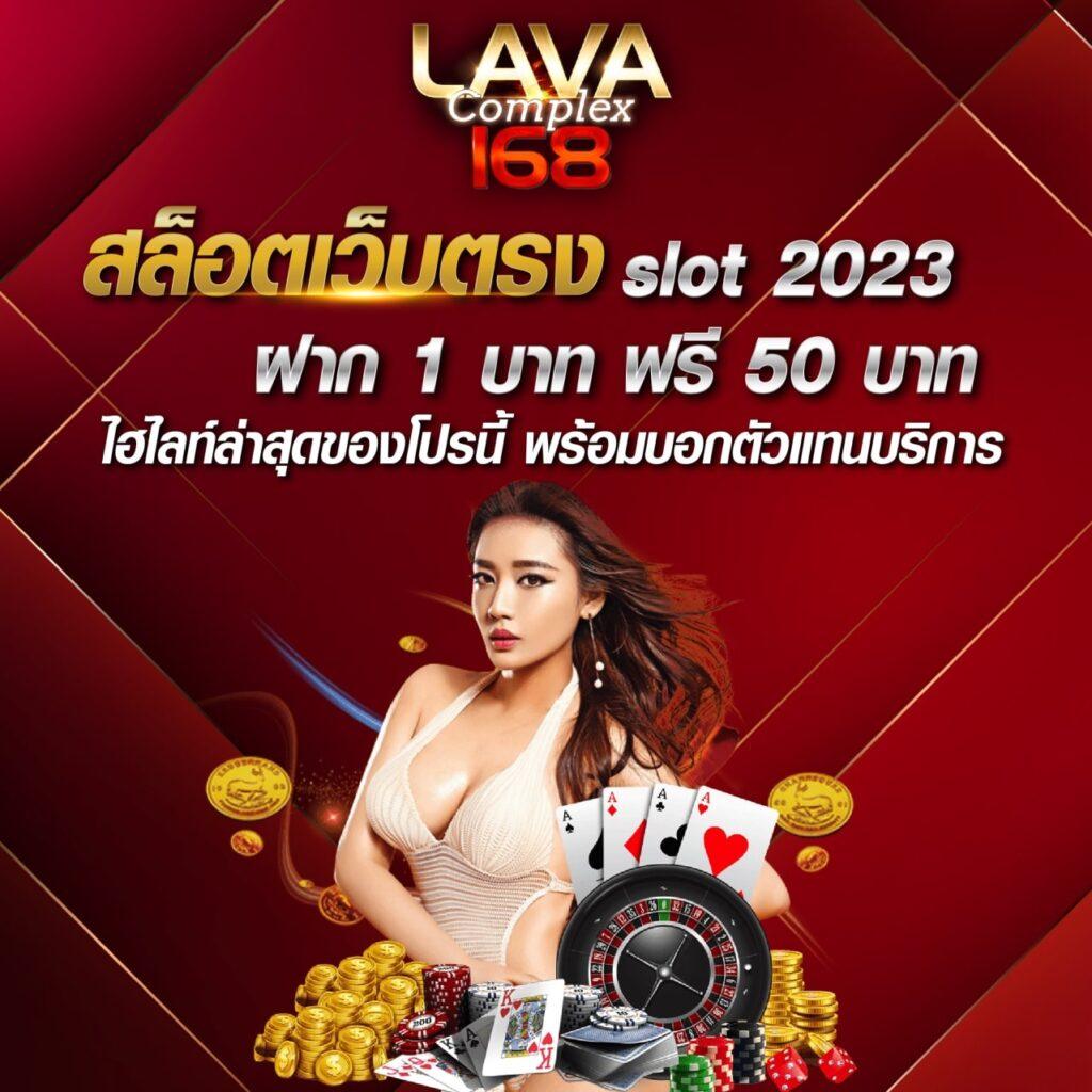 เว็บปั่นสล็อต เล่นง่าย แจ็คพอตแตกไว พร้อมสูตรเด็ดทำเงินเร็ว