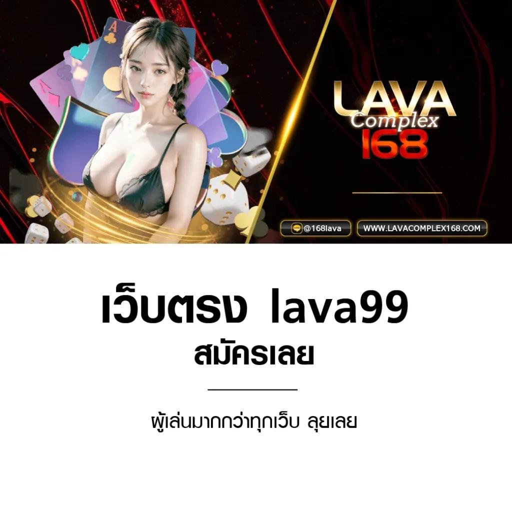เว็บพนัน77 เว็บตรงปลอดภัย บริการทันสมัยยอดนิยมที่สุดในไทย