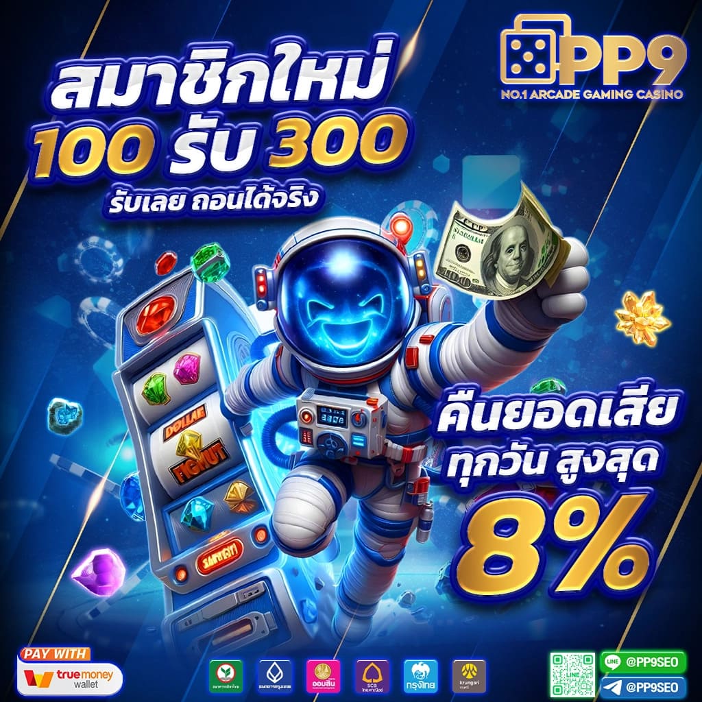 เว็บพนัน Ambet969 รัฐบาลมั่นใจ ฝาก-ถอนง่าย พร้อมเทคนิคใหม่ล่าสุด