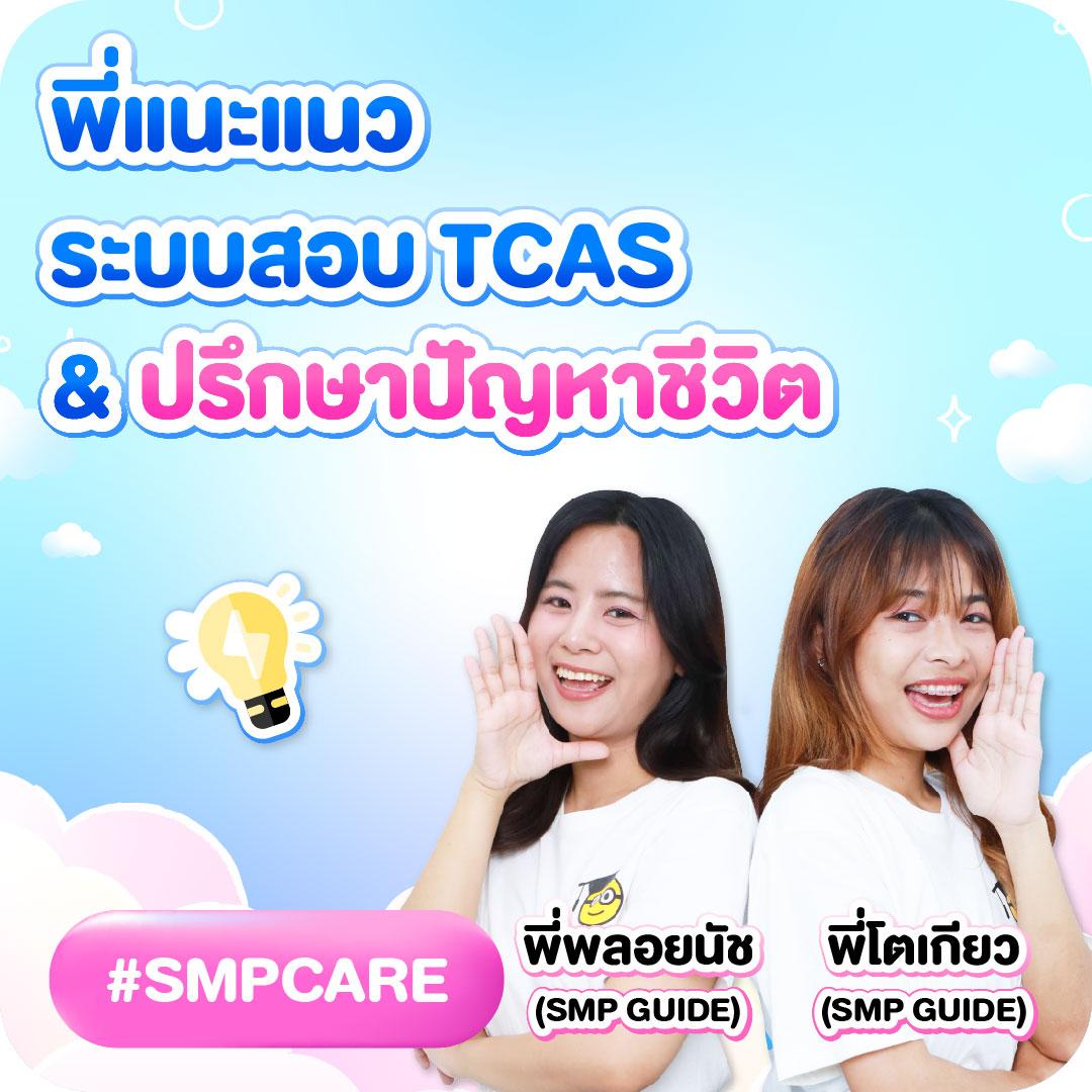 เว็บพนันบอล ถูกกฎหมาย อันดับ 1 เดิมพันง่าย จ่ายเต็มทุกยอด