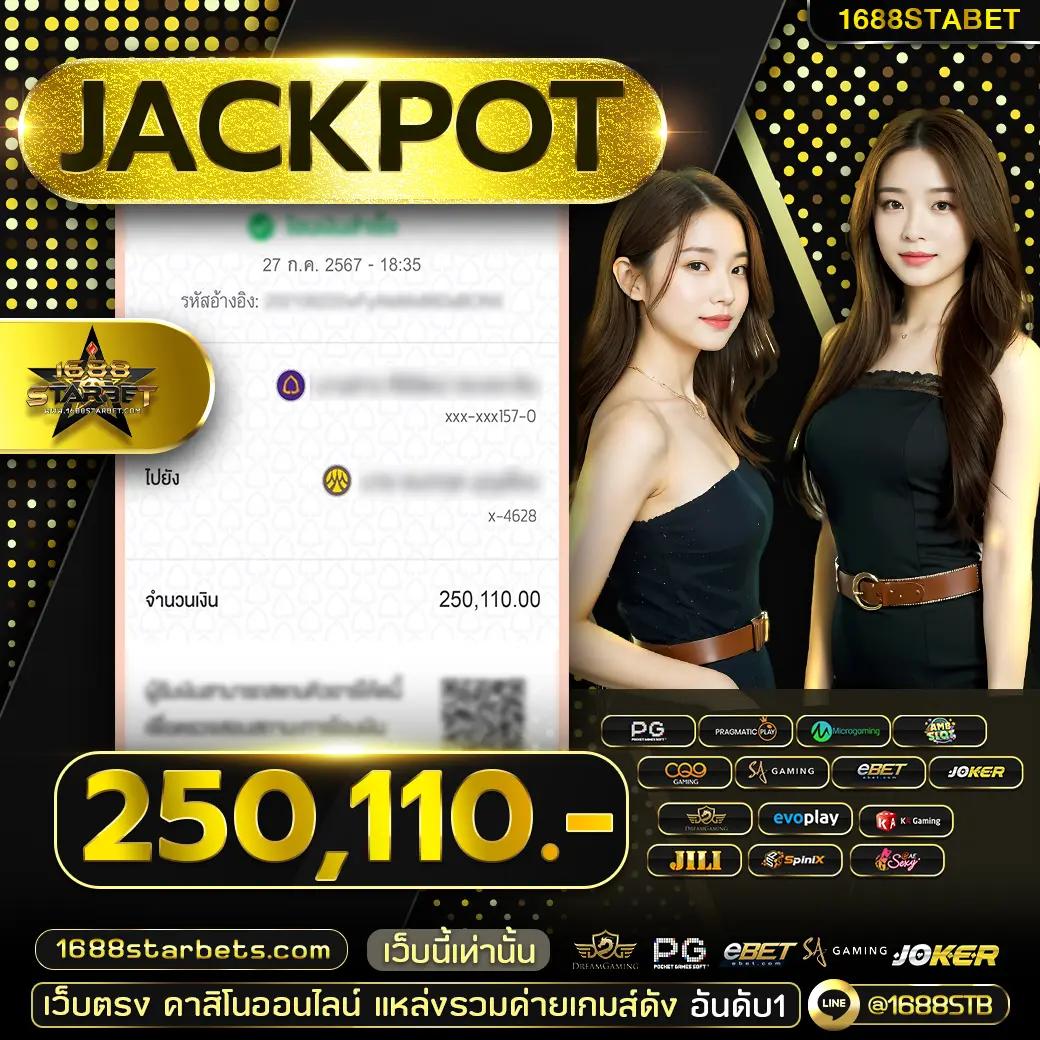 เว็บพนันออนไลน์ 777 รวมเกมสล็อตและเกมคาสิโนยอดนิยม ตลอด 24 ชม