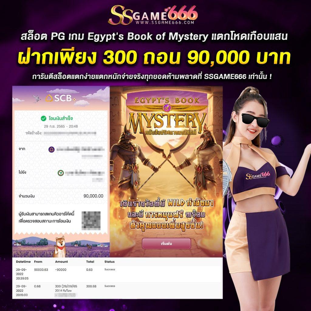เว็บพนันออนไลน์ minted168 เกมใหม่ล่าสุดแห่งไทยที่ได้รับความนิยม
