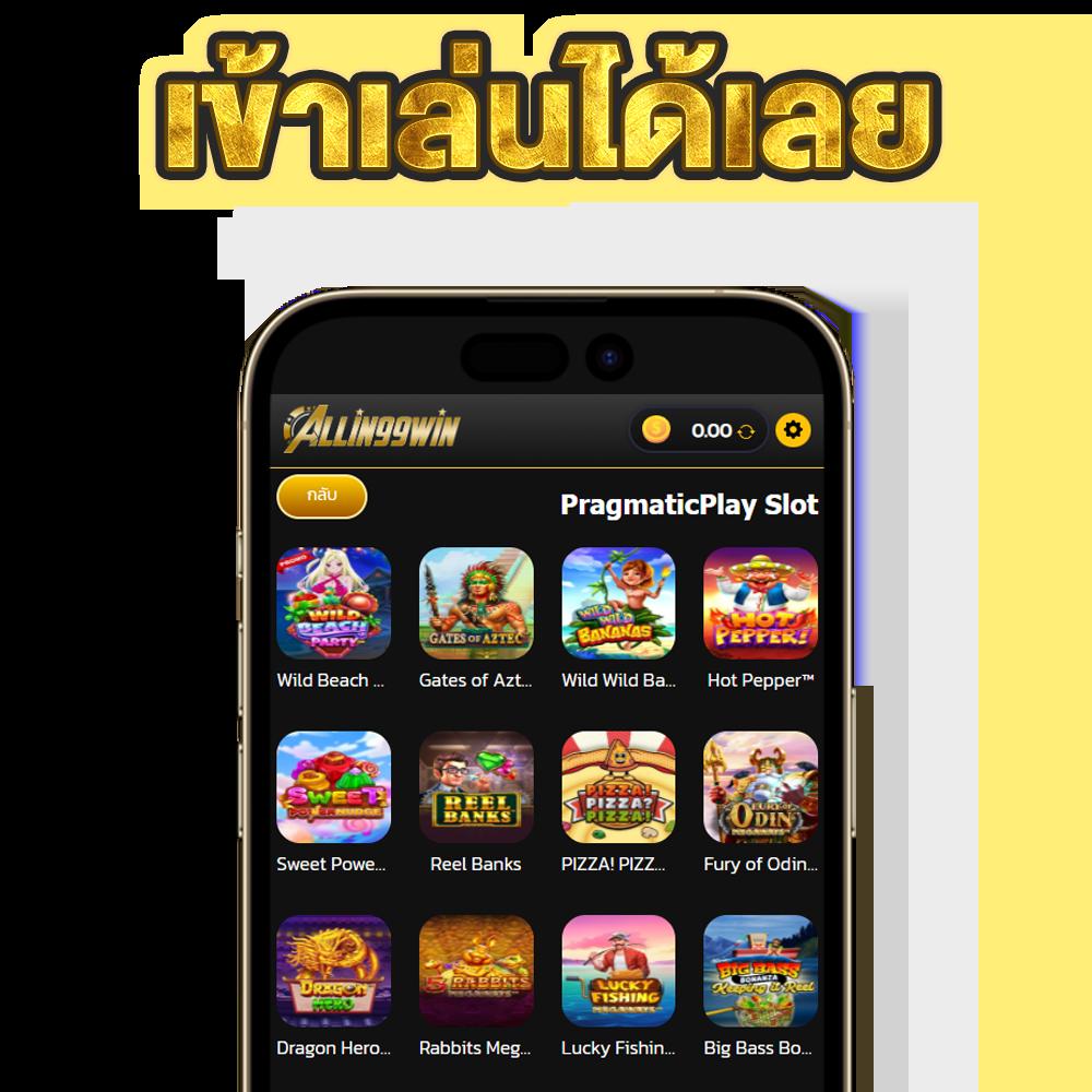 เว็บพนันออนไลน์ที่ดีที่สุด พร้อมเกมครบครัน สร้างรายได้ง่าย