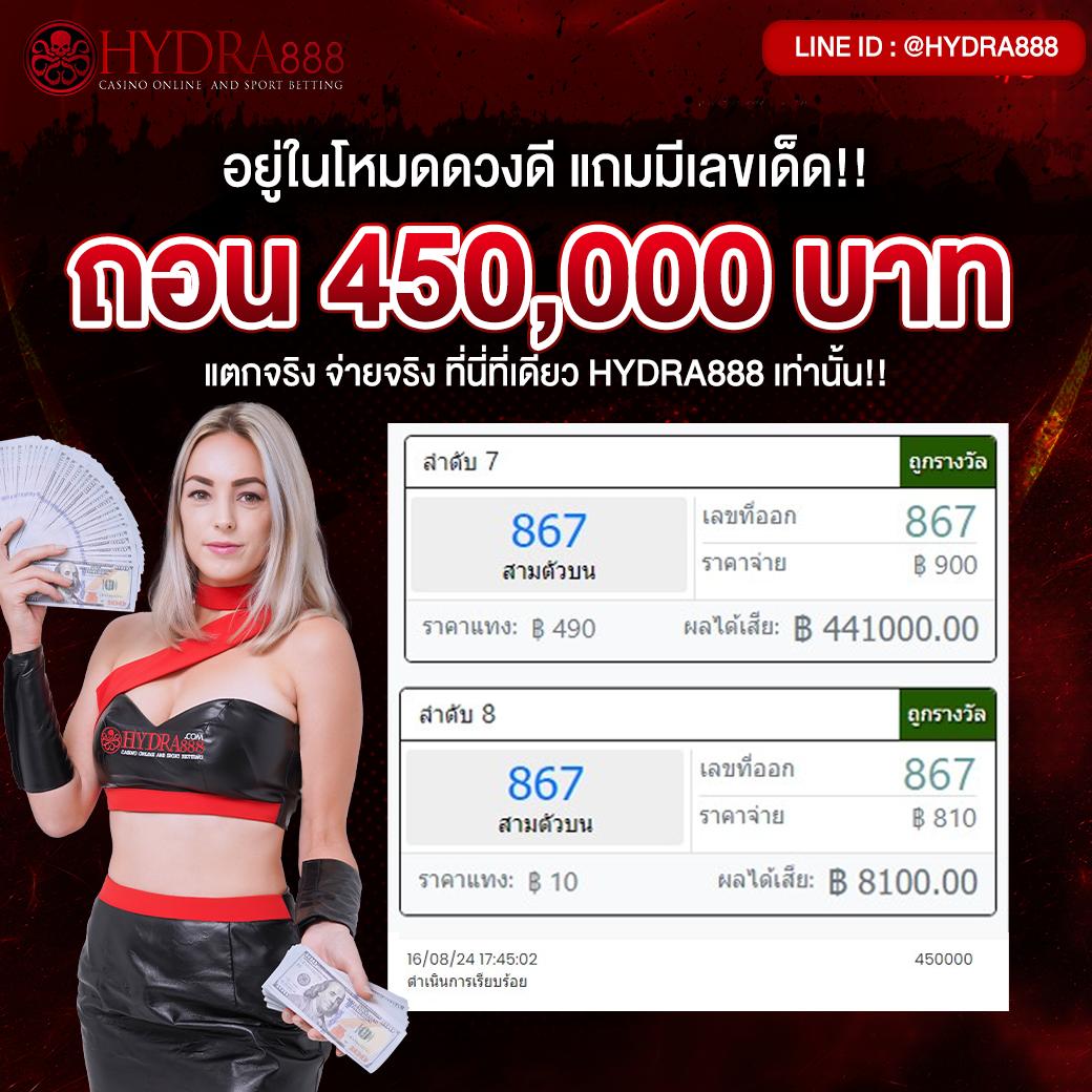 เว็บพนันออนไลน์เว็บตรง เล่นง่าย จ่ายจริง ทุกเกมยอดนิยมในไทย