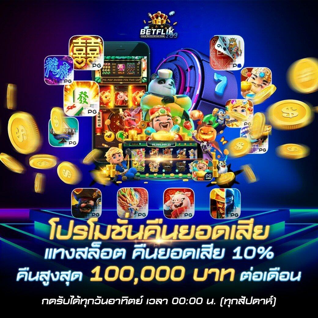 เว็บยูฟ่า888 เว็บคาสิโนออนไลน์ยอดนิยม บริการครบทุกเกมพนันมั่นใจในคุณภาพ
