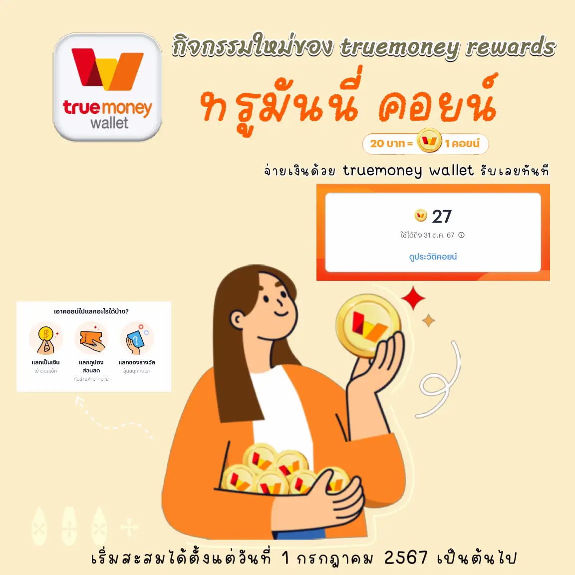 เว็บสล็อต Slot 66 สมัครง่าย รับโบนัสสุดคุ้ม เล่นได้ 24 ชั่วโมง