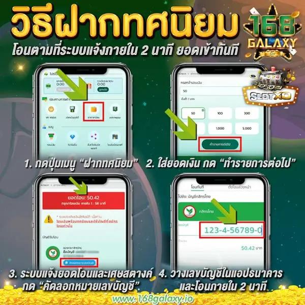 เว็บสล็อต คาสิโนออนไลน์ชั้นนำแห่งปี พร้อมโปรโมชั่นสุดคุ้ม