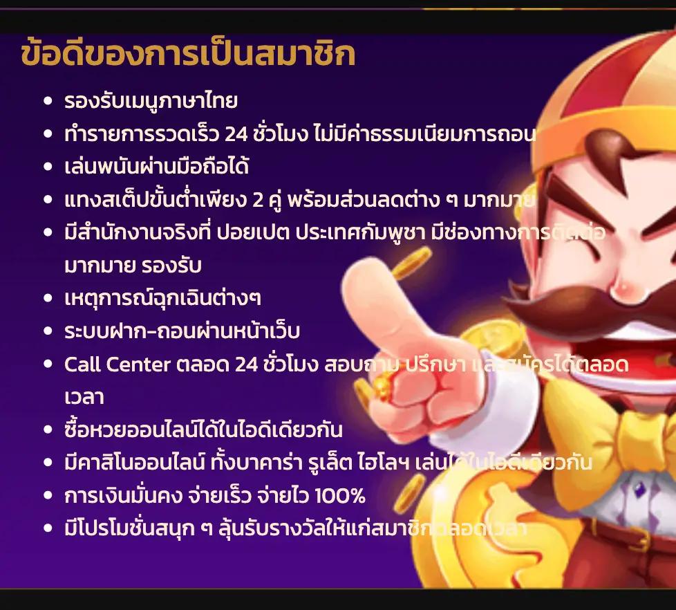 เว็บสล็อต วอ เลท รวมสล็อตแตกง่าย จ่ายเต็ม ไม่มีขั้นต่ำ