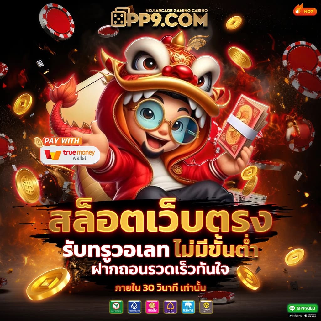 เว็บสล็อตg2g รวมเกมใหม่สุดฮิต ฝาก-ถอนรวดเร็ว พร้อมโปรเด็ด