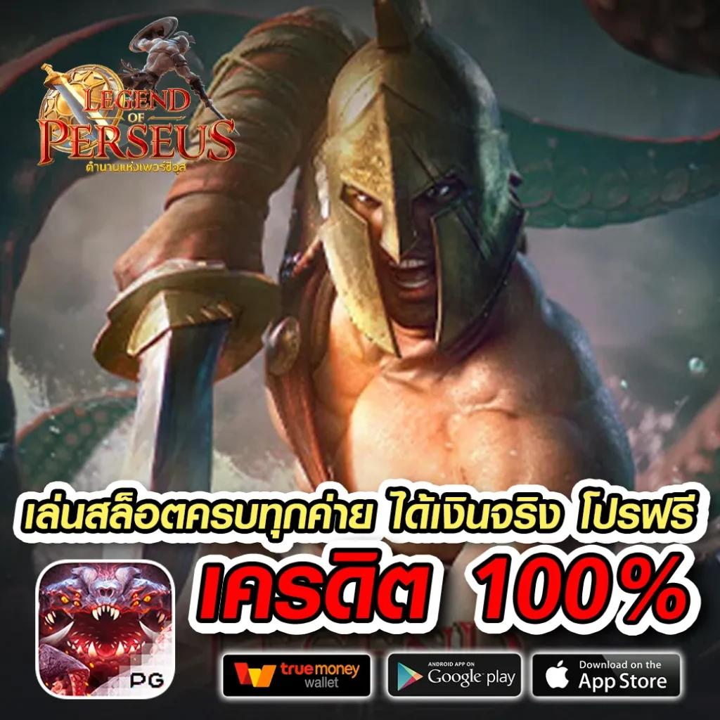 เว็บสล็อตฝากถอน true wallet ขั้นต่ำ 1 บาท พร้อมโปรโมชั่นสุดคุ้ม