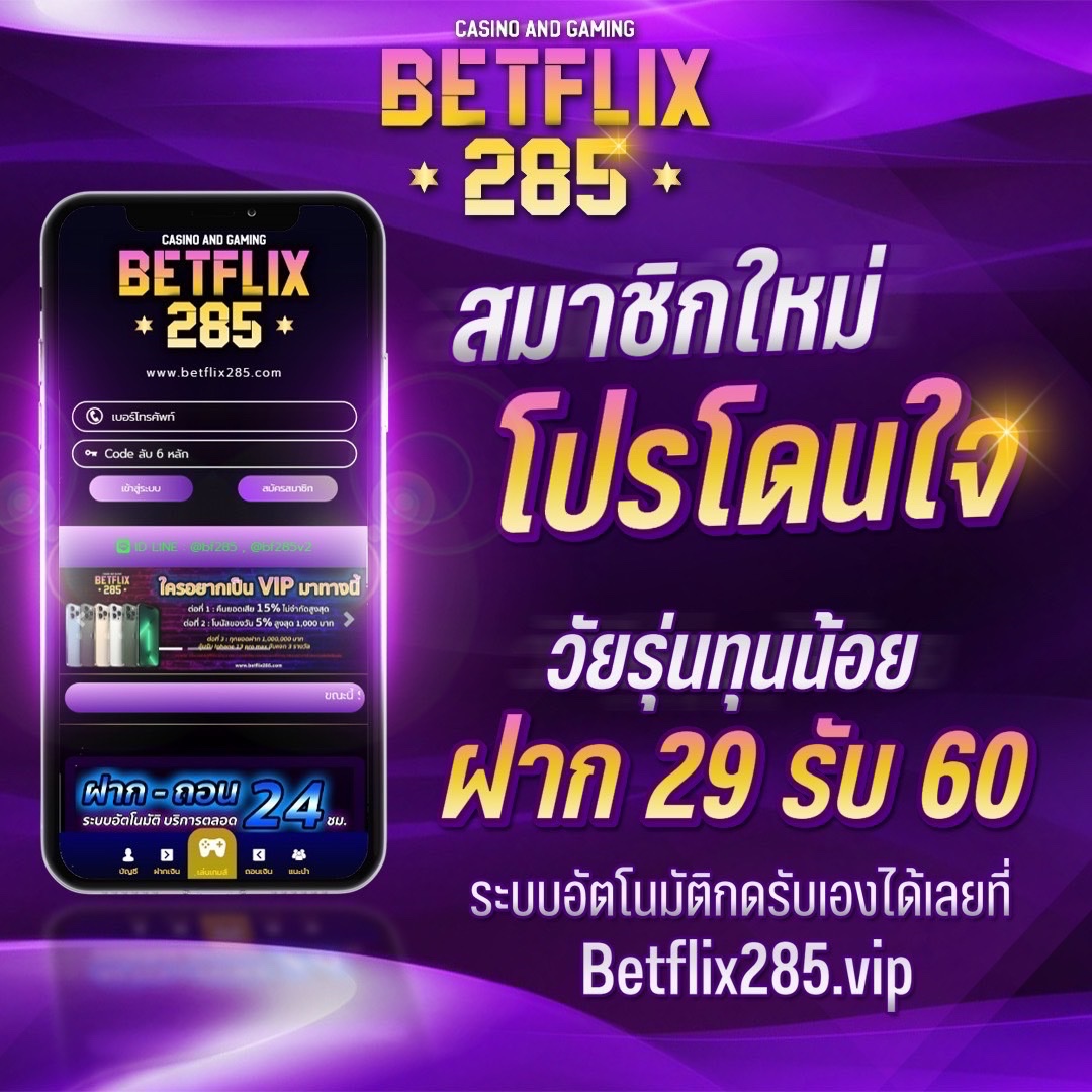 เว็บสล็อตรับวอเล็ท คาสิโนโบนัสแตกง่าย ฝาก-ถอนออโต้ไม่มีขั้นต่ำ
