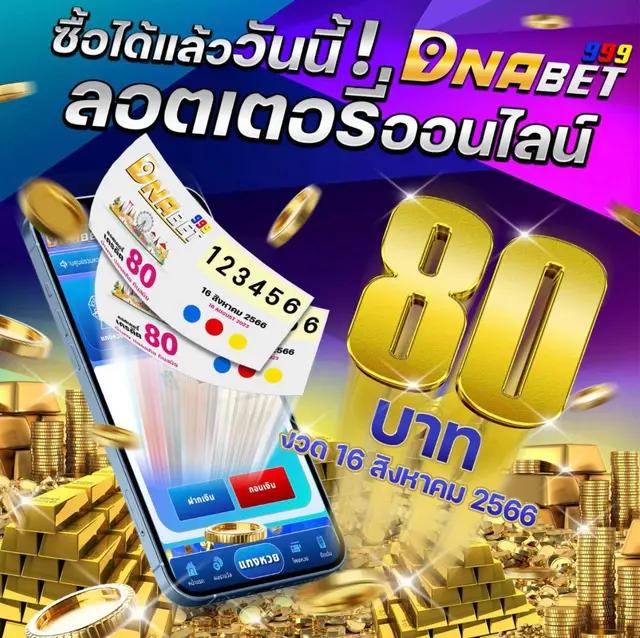 เว็บสล็อตรองรับวอเลท ระบบฝากถอนง่าย ปลอดภัย ครบจบในที่เดียว
